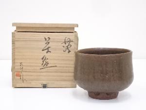 丹波焼　清水武造　茶碗　